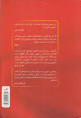 شوروی ضدشوروی